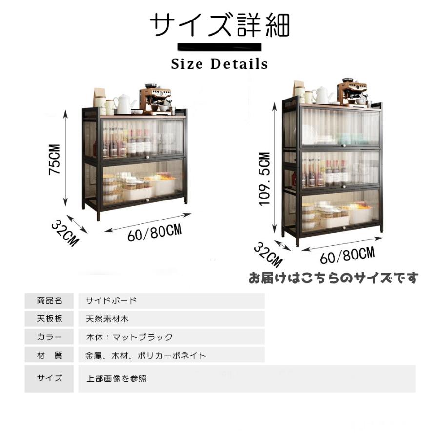 キッチンボード サイドボード 半透明扉 電子レンジ台 台所 リビング おしゃれ 収納棚  (4段 109cmX60cm×32cm) |  | 08