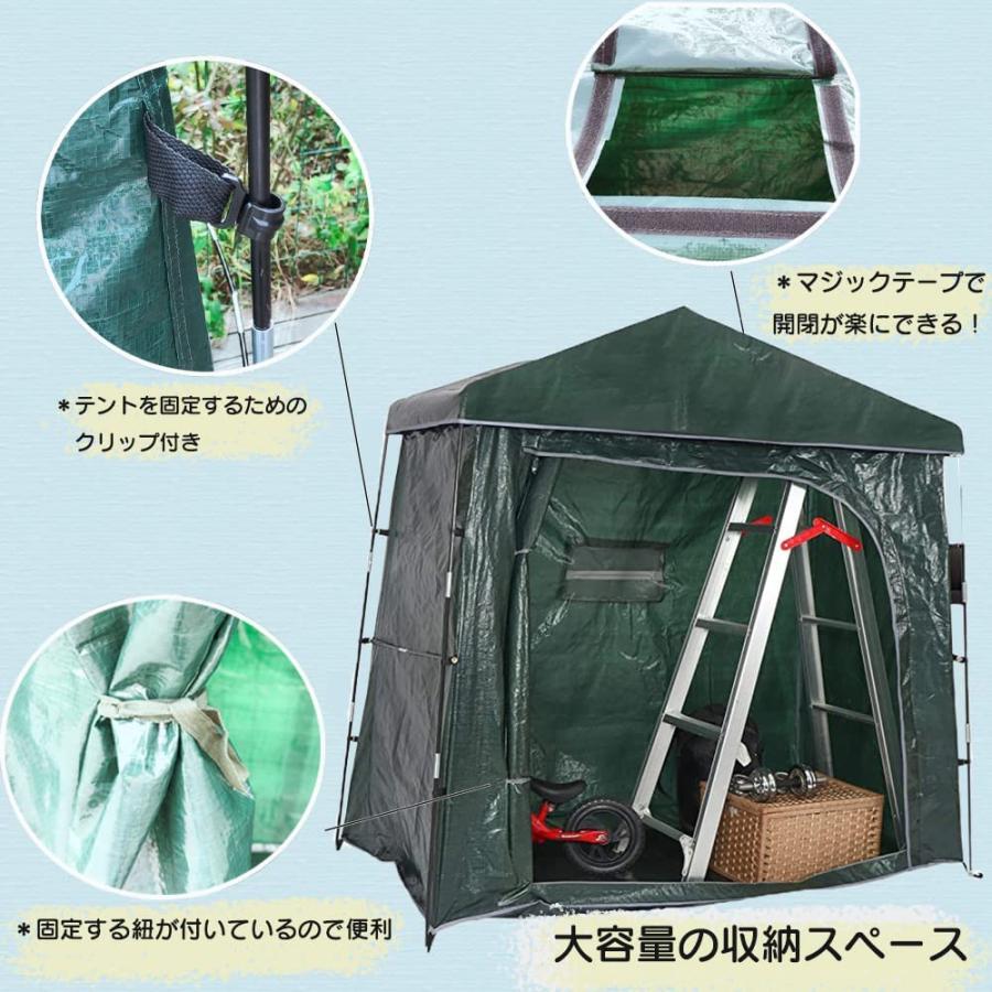 簡易物置 自転車テント バイクテント 折りたたみ式 組み立て式 テント