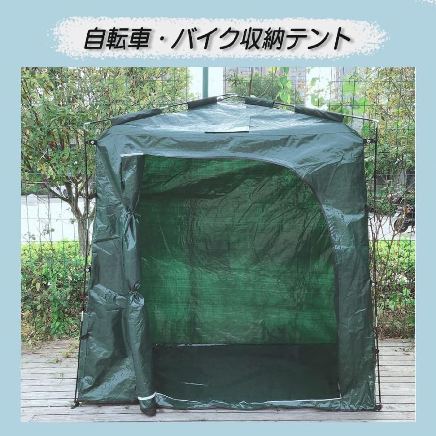 簡易物置 自転車テント バイクテント 折りたたみ式 組み立て式 テント