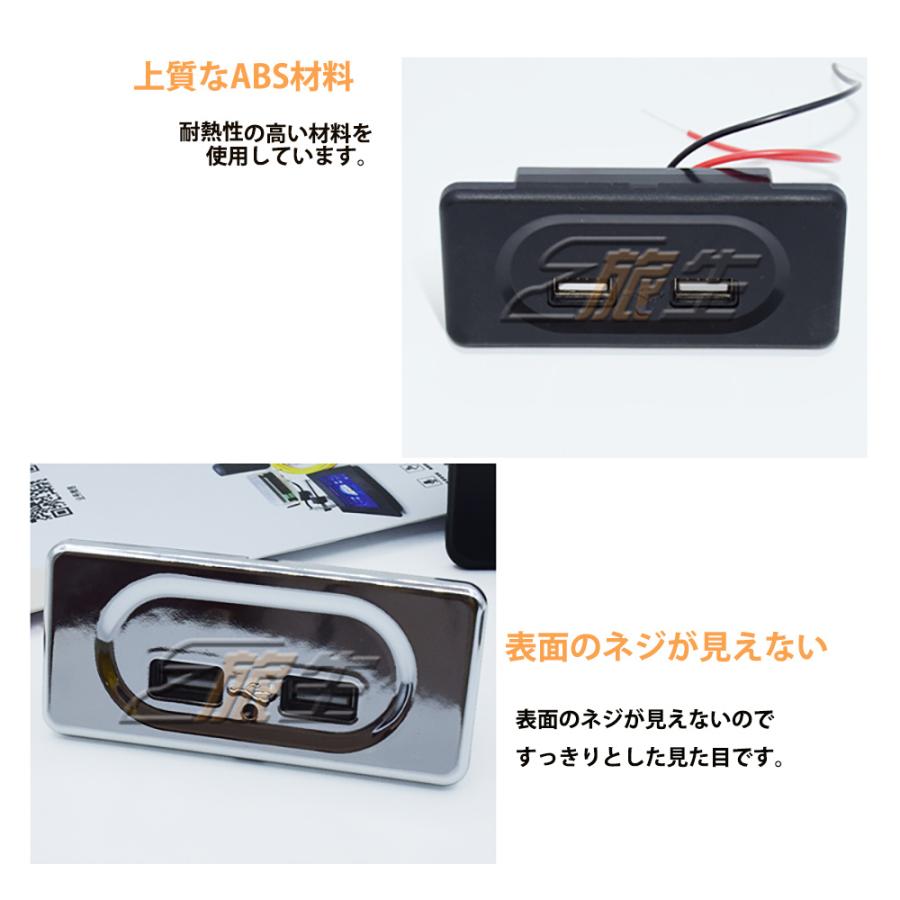 USBポート 12V-24V用 3.1A 2口USB 増設 埋め込み型 充電ソケット キャンピングカー トレーラー トラック (ブラック)｜million｜02