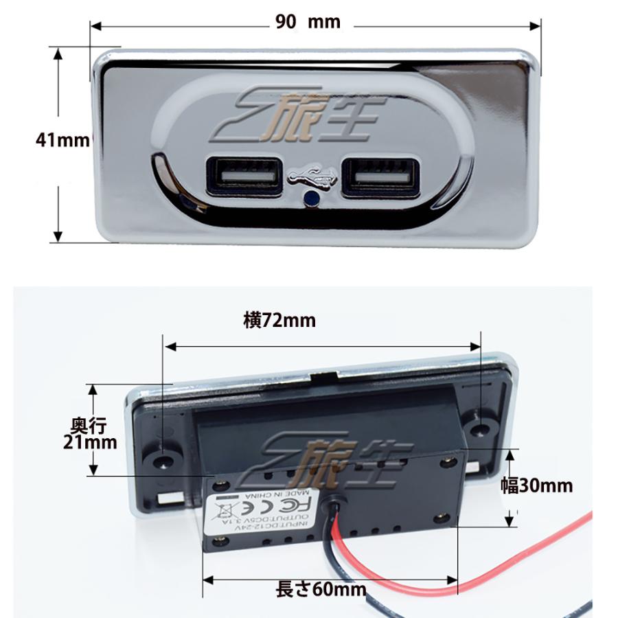 USBポート 12V-24V用 3.1A 2口USB 増設 埋め込み型 充電ソケット キャンピングカー トレーラー トラック (シルバー)｜million｜03