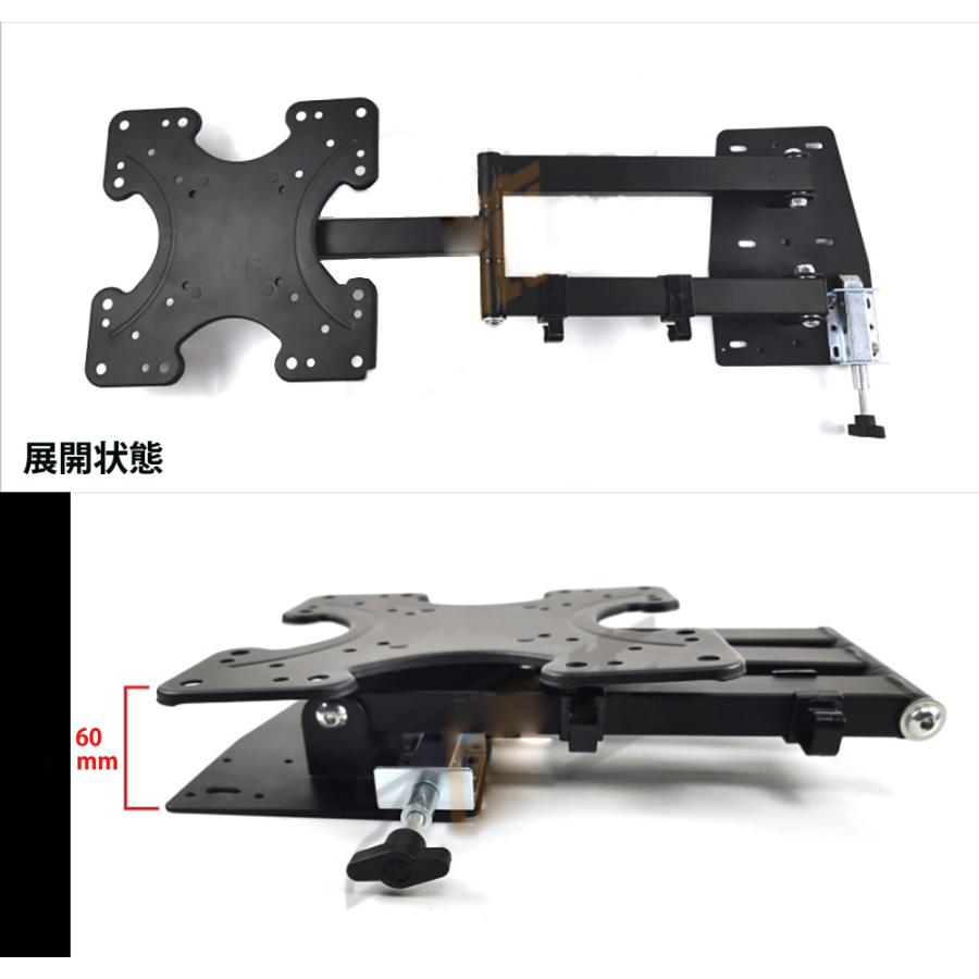 ロックピン付 モニターアーム テレビ壁掛け金具 左右90回転可能
