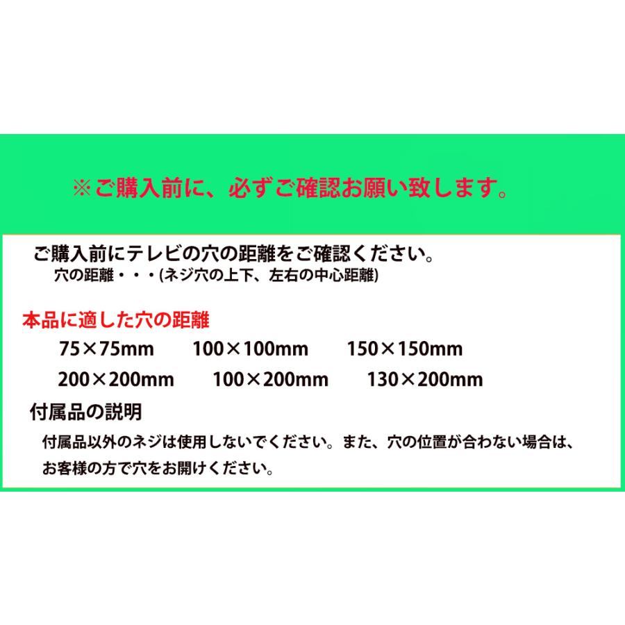 ロックピン付 モニターアーム テレビ壁掛け金具 左右90回転可能