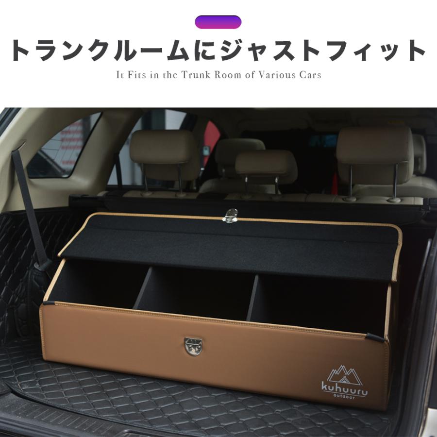 ラゲッジボックス 車用収納ボックス トランク 収納 大容量 ラゲッジ