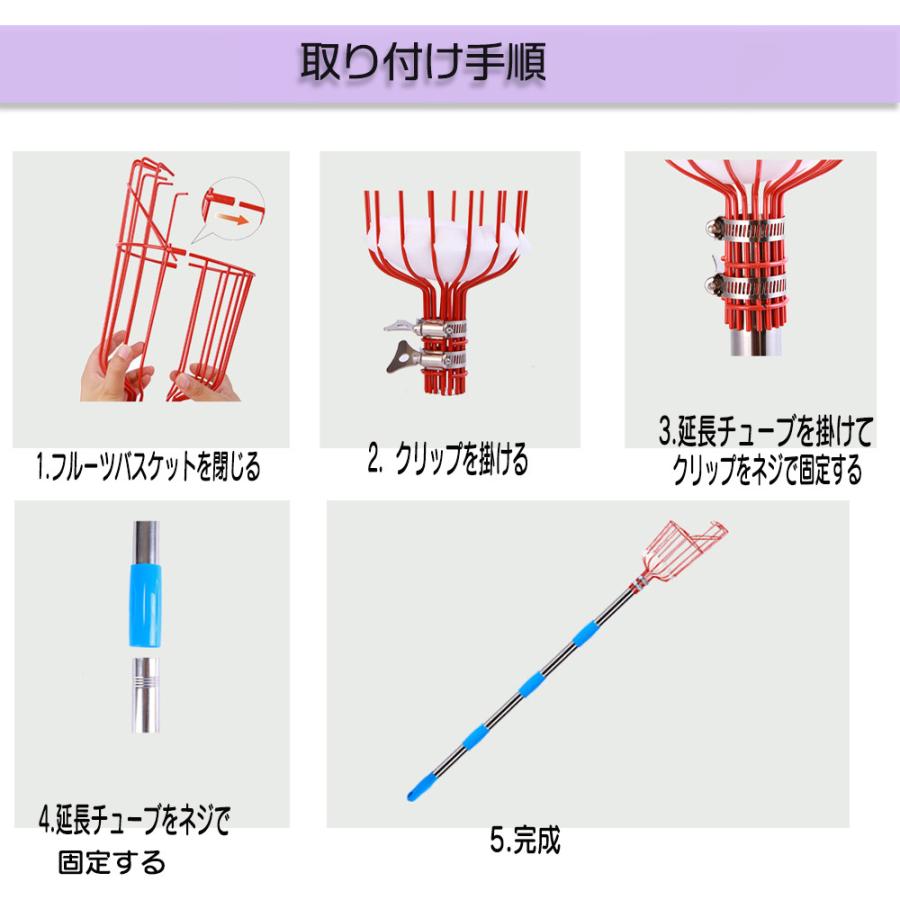 フルーツピッカー 果物収穫 バスケット 軽量 伸縮式 果物取り 高所用