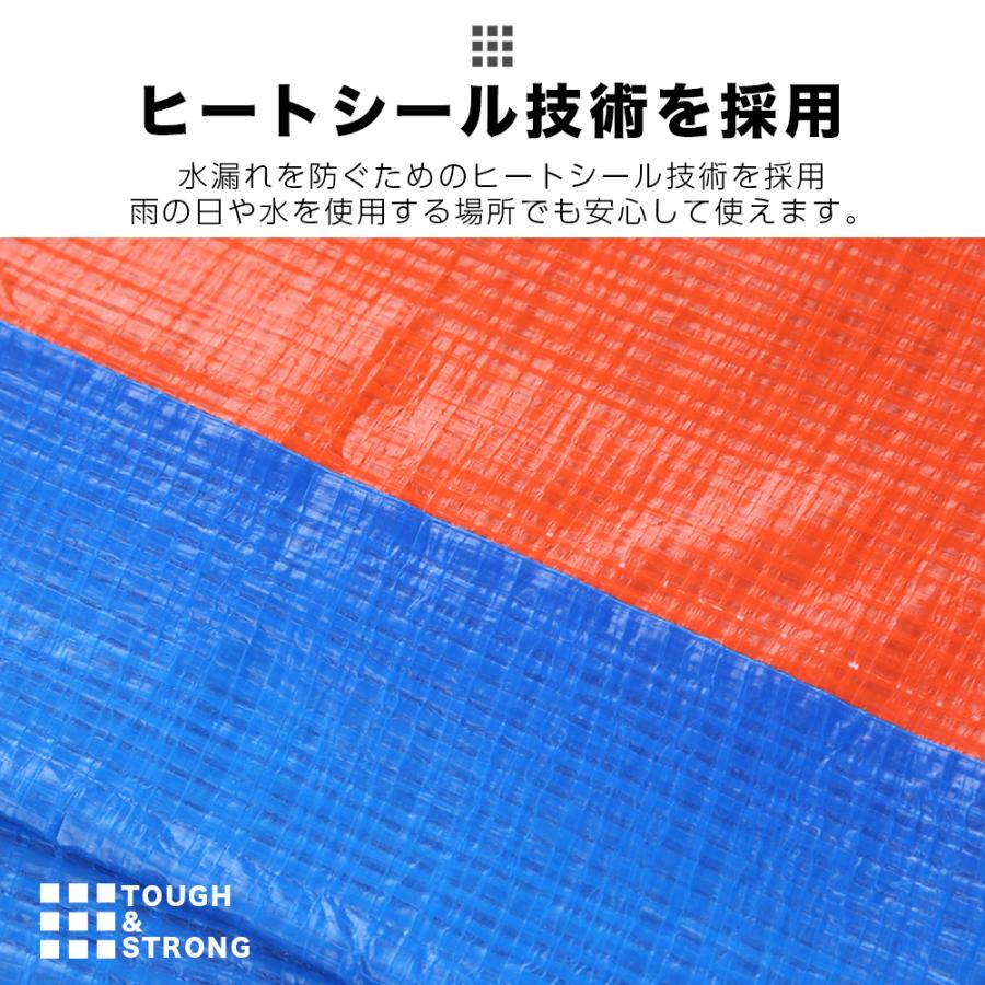 ブルーシート 超厚手 防水シート 大判 大型 プール レジャーシート