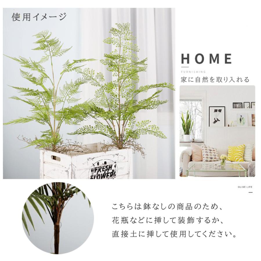 フェイクグリーン　観葉植物　直接お渡しも可！ フェイクグリーン 観葉植物 リアル 人工観葉植物 高さ70cm アレカヤシ