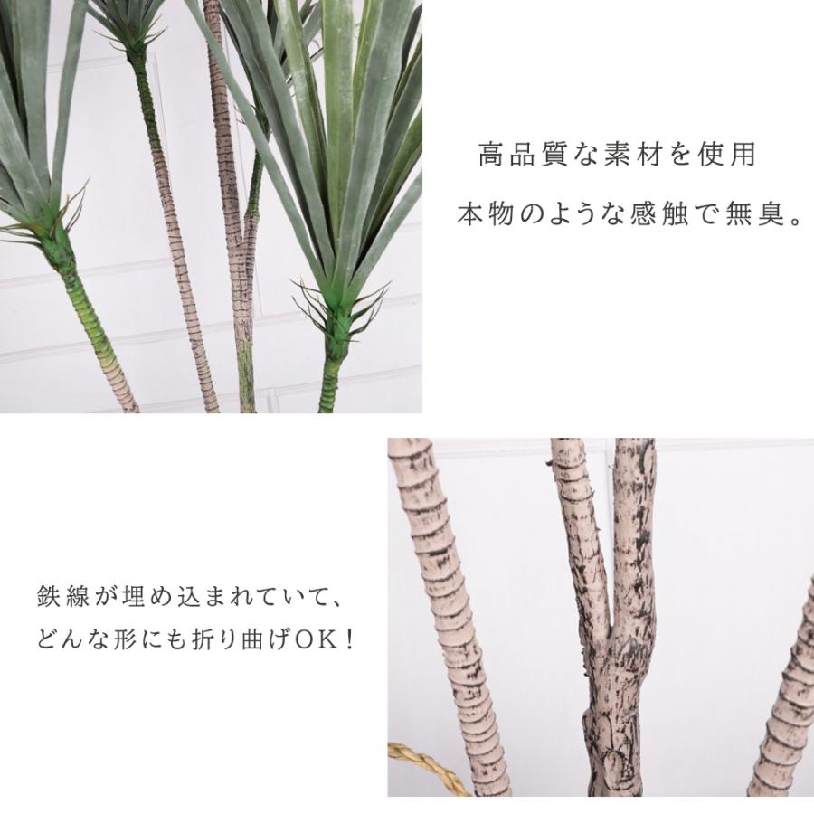 フェイクグリーン 観葉植物 リアル 人工観葉植物 高さ195cm ドラセナ