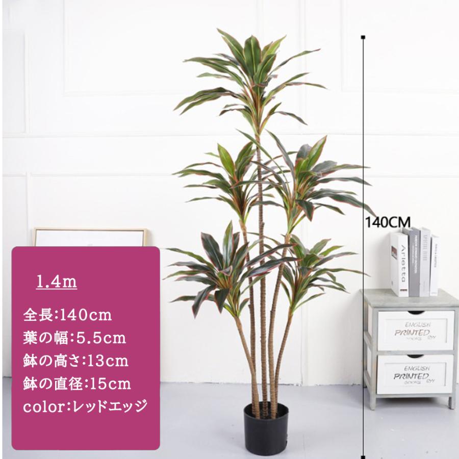 フェイクグリーン 観葉植物 リアル 人工観葉植物 高さ140cm コルジリネ