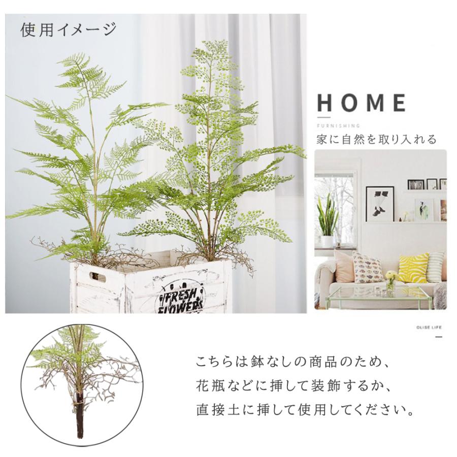 フェイクグリーン 観葉植物 リアル 人工観葉植物 高さ92cm