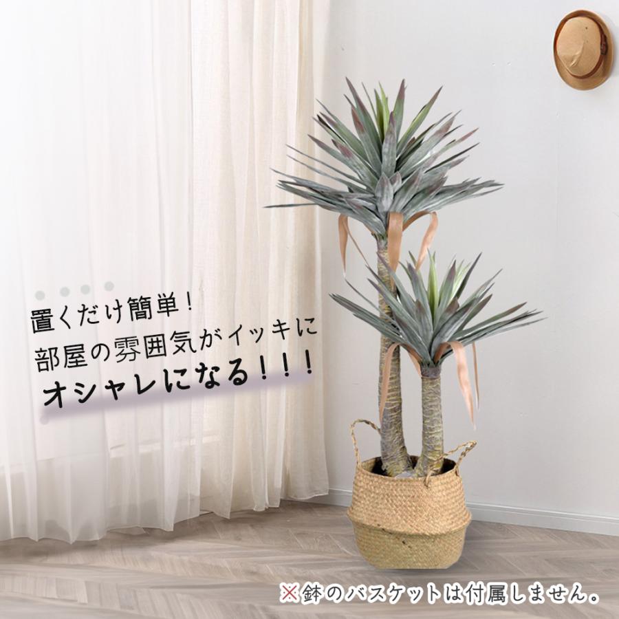 フェイクグリーン 観葉植物 リアル 人工観葉植物 高さ130cm ユッカの木 