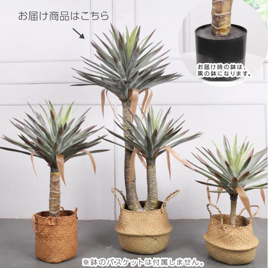 フェイクグリーン 観葉植物 リアル 人工観葉植物 高さ130cm ユッカの木