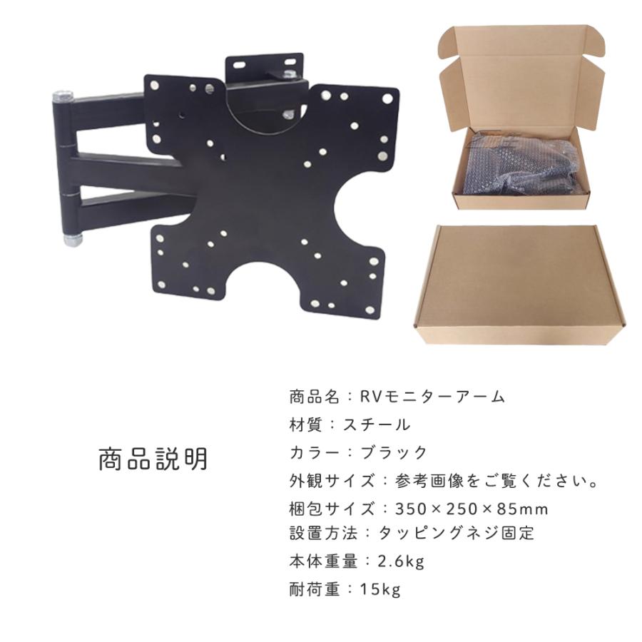 ロックピン付 モニターアーム 壁掛け 19‐42インチ対応 左右90度回転