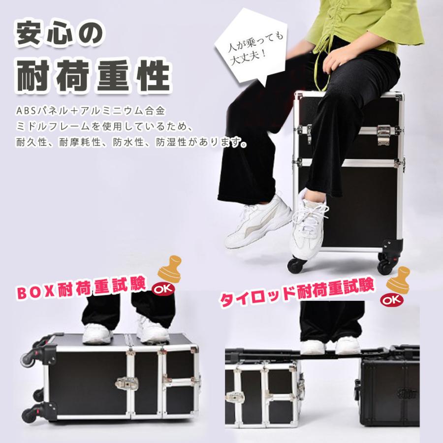 メイクアップBOX キャリーケース 4輪　キャスター 多機能 化粧用品　他収納 BYOOTIQUE メイクキャリーケース 4IN1 キャスター付 鍵付き 4WAY