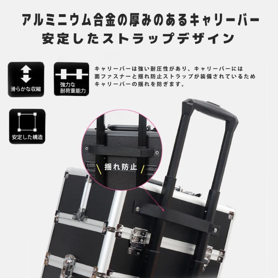 ネイリスト、コスメ、美容、キャリーケース 4輪 メイクボックス キャリーケース 大容量 訪問理容 訪問美容 4層 4