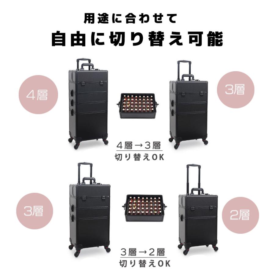 メイクボックス キャリーケース 大容量 訪問理容 訪問美容 4層 4輪