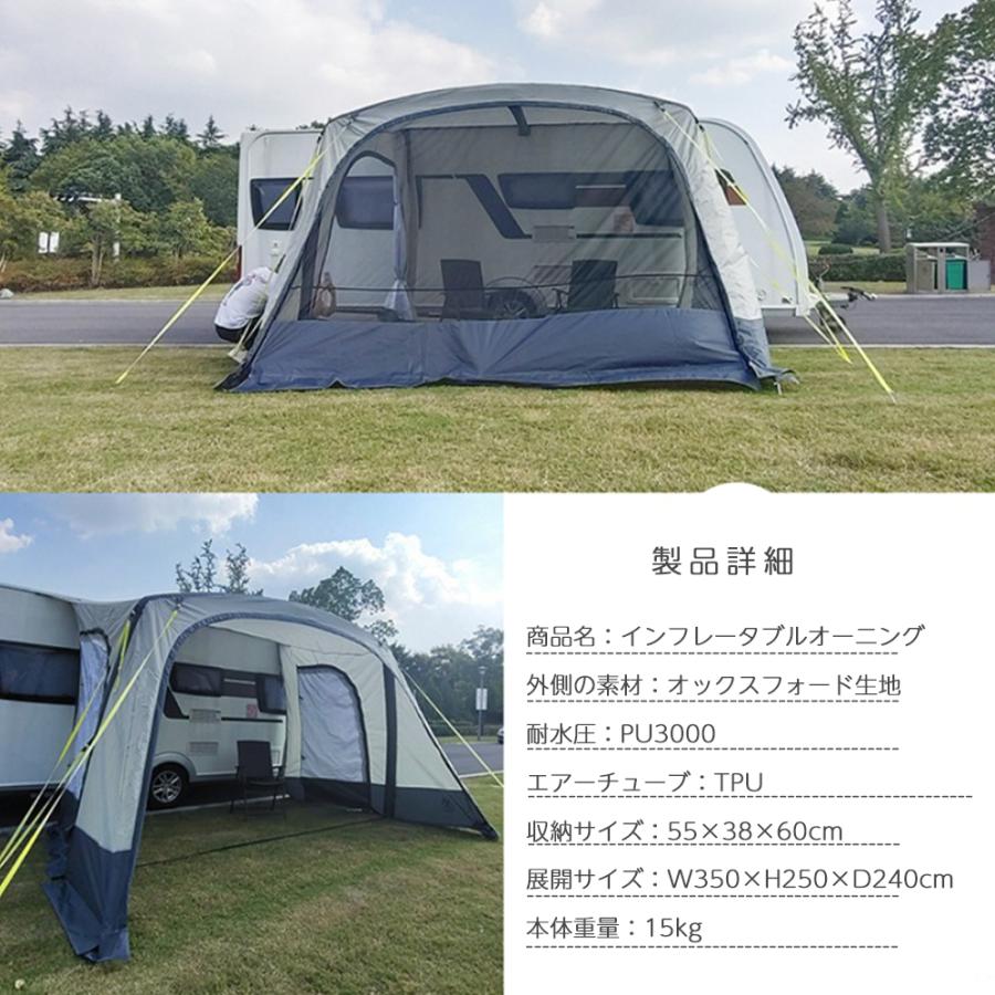 Cレール用 インフレータブル オーニングテント サイドテント サイド