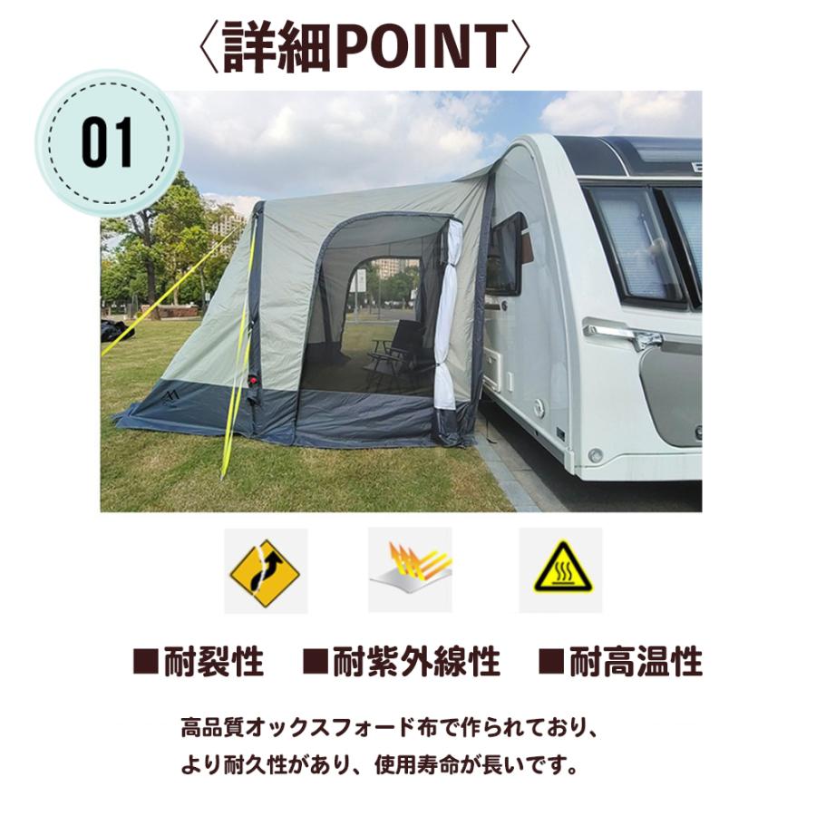 Cレール用 インフレータブル オーニングテント サイドテント サイド