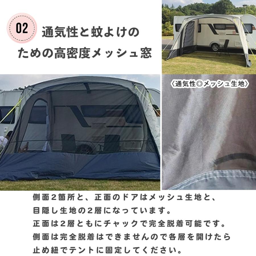 Cレール用 インフレータブル オーニングテント サイドテント サイド