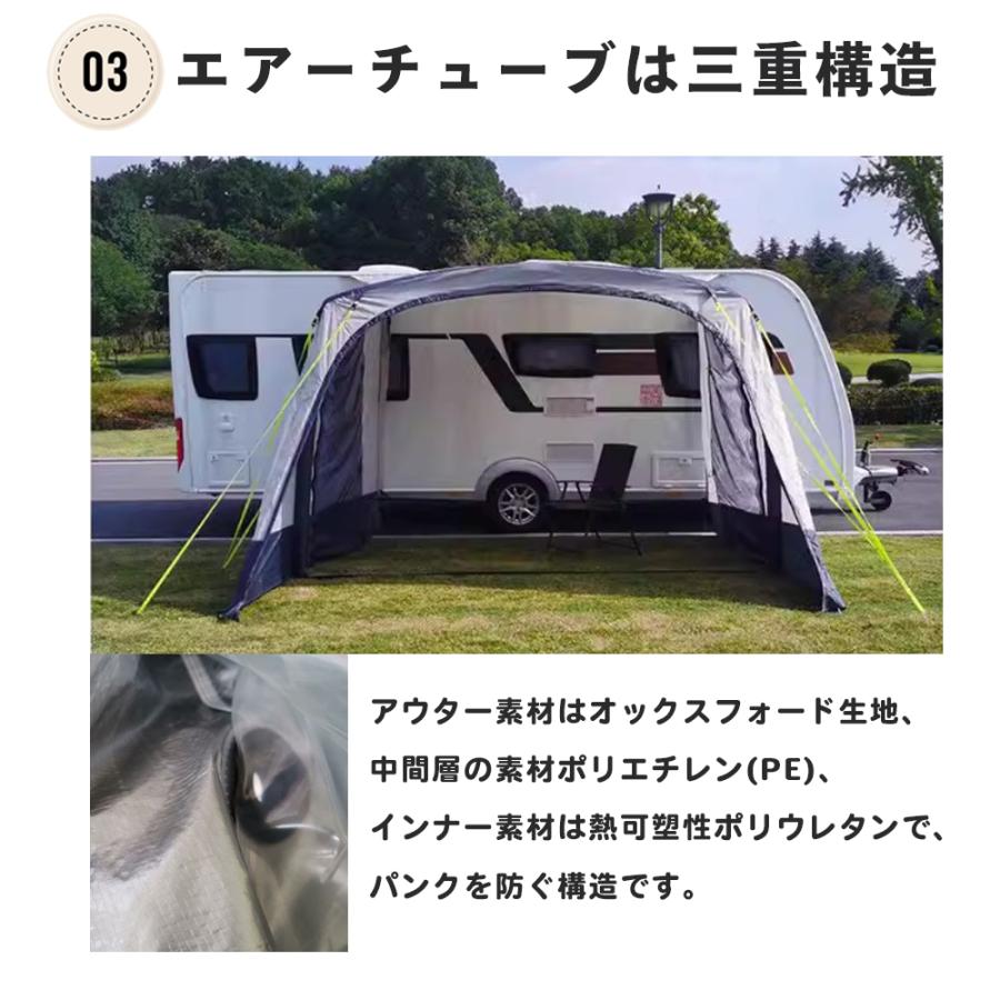 Cレール用 インフレータブル オーニングテント サイドテント サイド