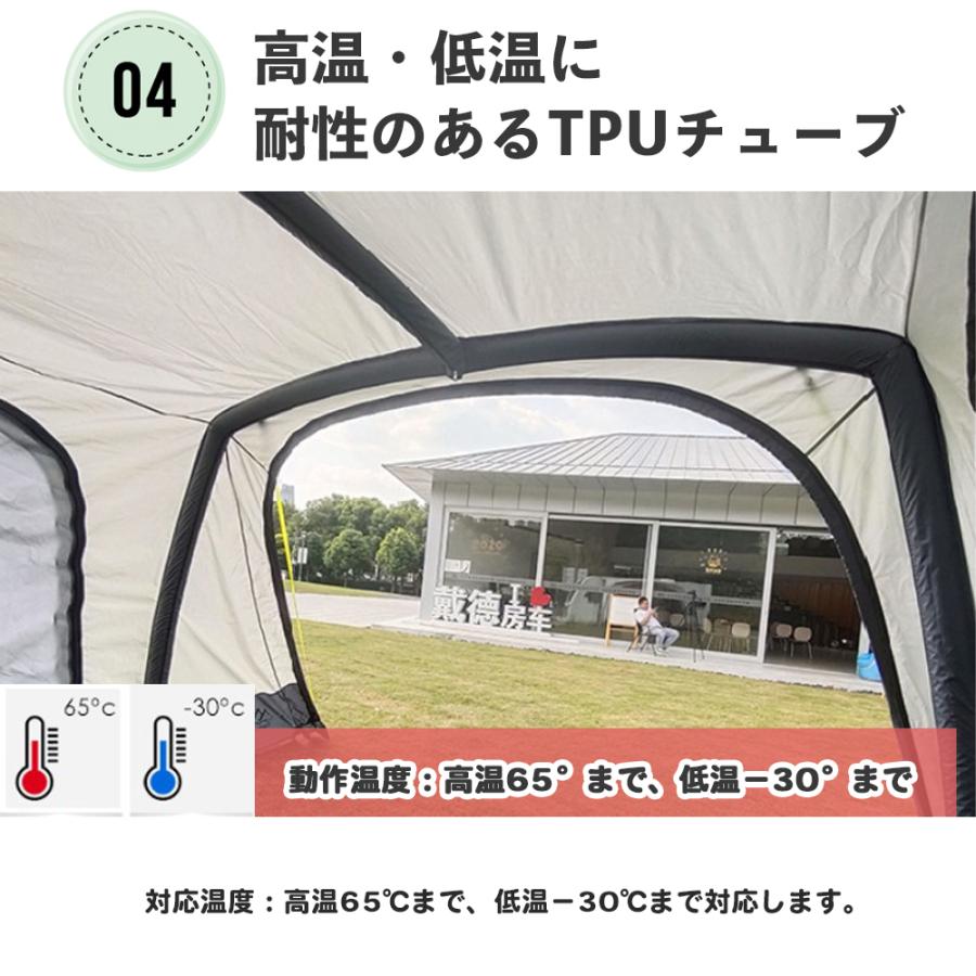 Cレール用 インフレータブル オーニングテント サイドテント サイド