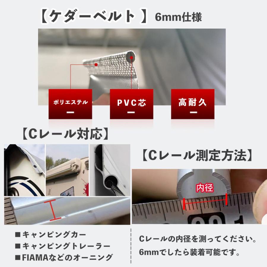 Cレール用 インフレータブル オーニングテント サイドテント サイド
