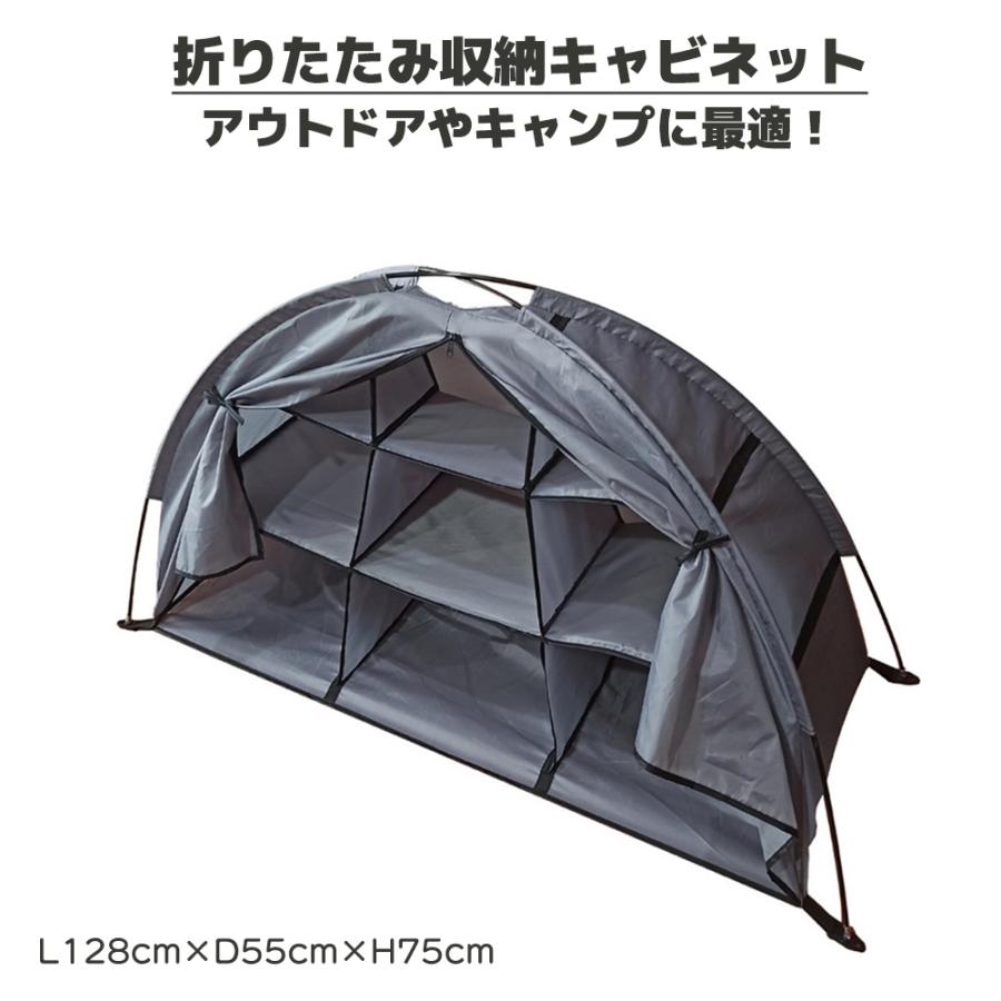 アウトドアシューズラック 下駄箱 収納棚 テント式 折りたたみ収納式