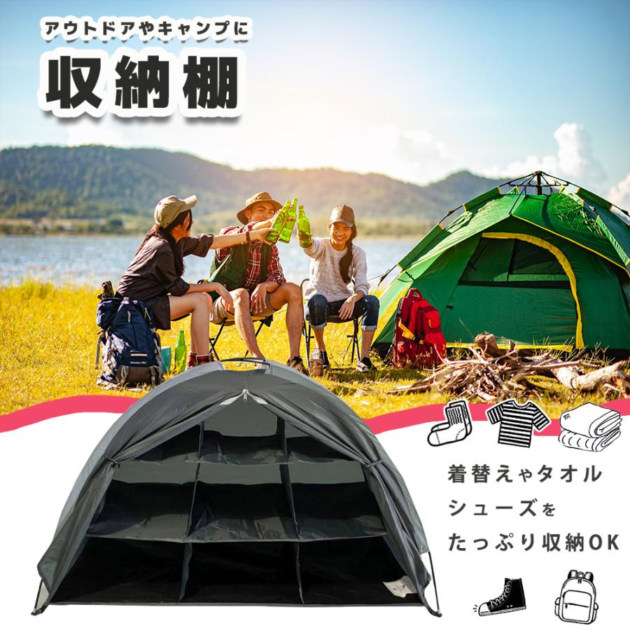 アウトドアシューズラック 下駄箱 収納棚 テント式 折りたたみ収納式