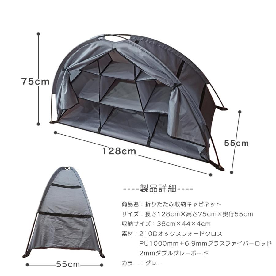 アウトドアシューズラック 下駄箱 収納棚 テント式 折りたたみ収納式