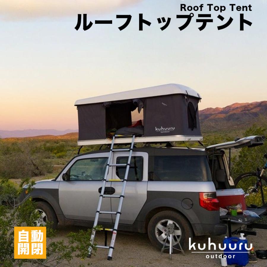 ルーフテント outdoor はしご付き 開閉 車上テント キャンプ ルーフテント outdoor はしご付き 開閉 車上テント キャンプ