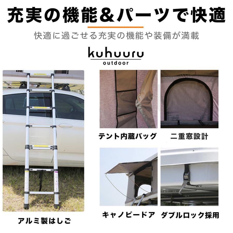 ルーフテント outdoor はしご付き 開閉 車上テント キャンプ ルーフテント outdoor はしご付き 開閉 車上テント キャンプ