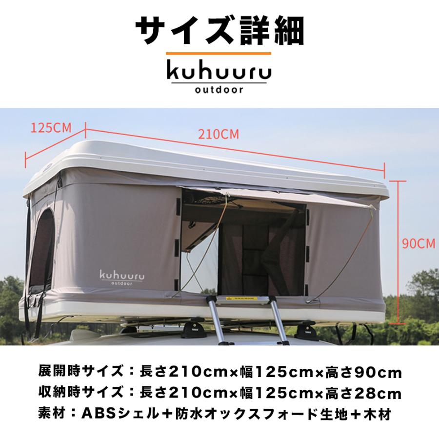 ルーフテント outdoor はしご付き 開閉 車上テント キャンプ ルーフテント outdoor はしご付き 開閉 車上テント キャンプ
