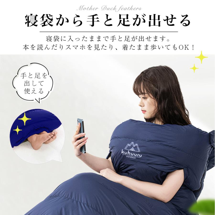 シュラフ 手も足も出せる寝袋 封筒型 ホワイトダックダウン 専用圧縮