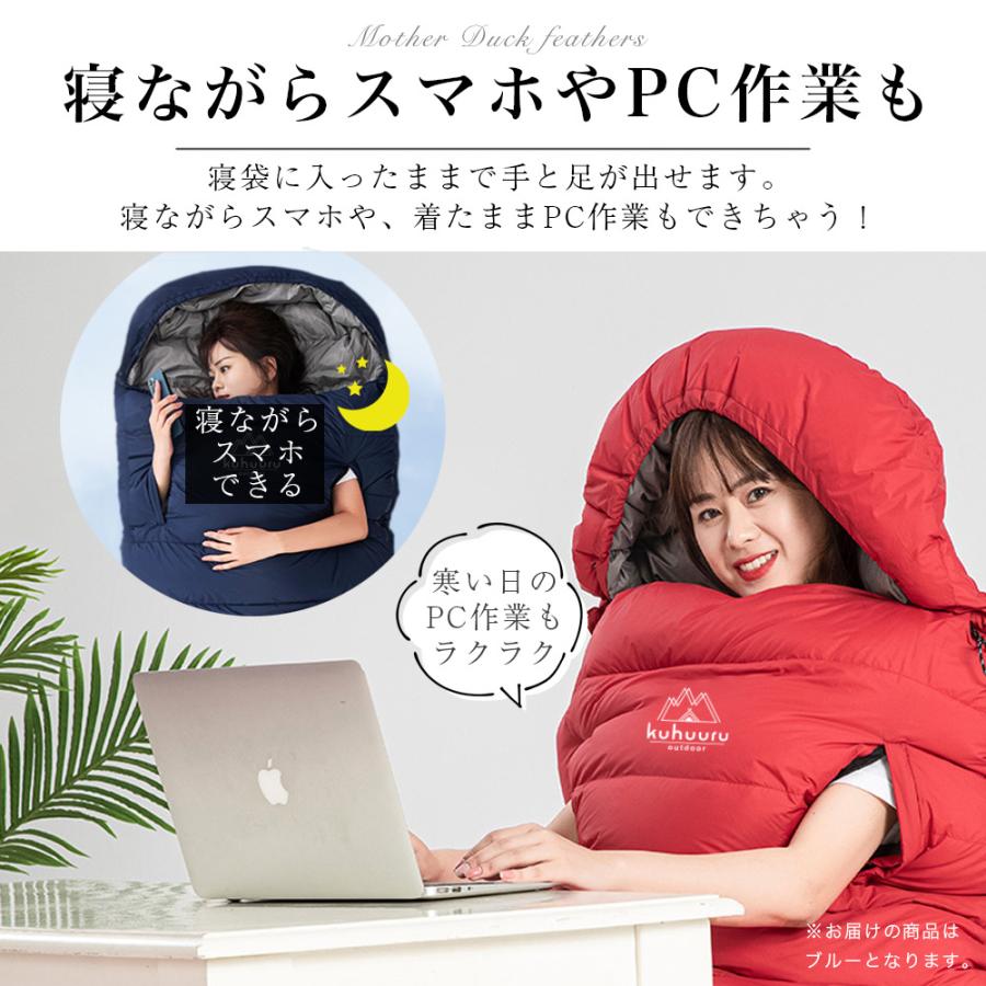 シュラフ 手も足も出せる寝袋 封筒型 ホワイトダックダウン 専用圧縮