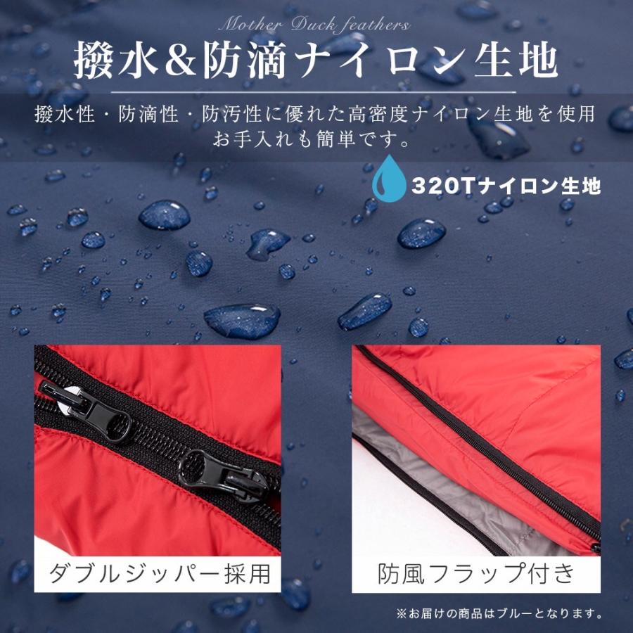 シュラフ 手も足も出せる寝袋 封筒型 ホワイトダックダウン 専用圧縮