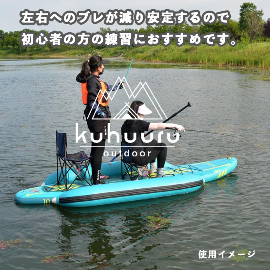 SUPボード用 サイドフロート アウトリガー 空気注入式 左右セット 転倒 