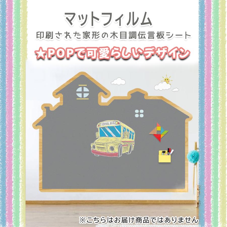 マグネットシート 大きいサイズ 黒板シート 壁面 貼る黒板 マグネットシート 大きいサイズ 黒板シート 壁面 貼る黒板