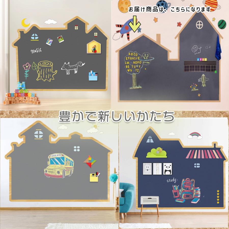 マグネットシート 大きいサイズ 黒板シート 壁面 貼る黒板 マグネットシート 大きいサイズ 黒板シート 壁面 貼る黒板