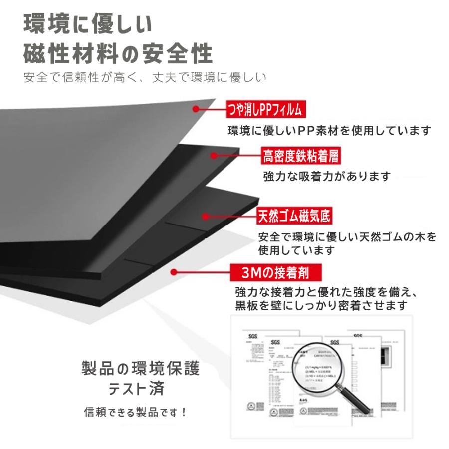 マグネットシート 大きいサイズ 黒板シート 壁面 貼る黒板 マグネットシート 大きいサイズ 黒板シート 壁面 貼る黒板