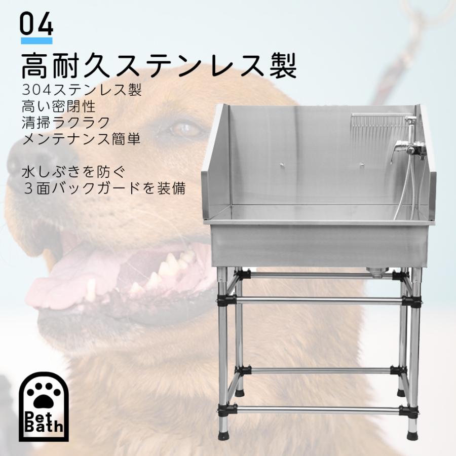 ドッグバス 小型 ステンレス製 ペットバス バスタブ トリミングサロン 浴槽 業務用 ステンレスシンク 小型犬 中型犬【MTUB-1】｜million｜05