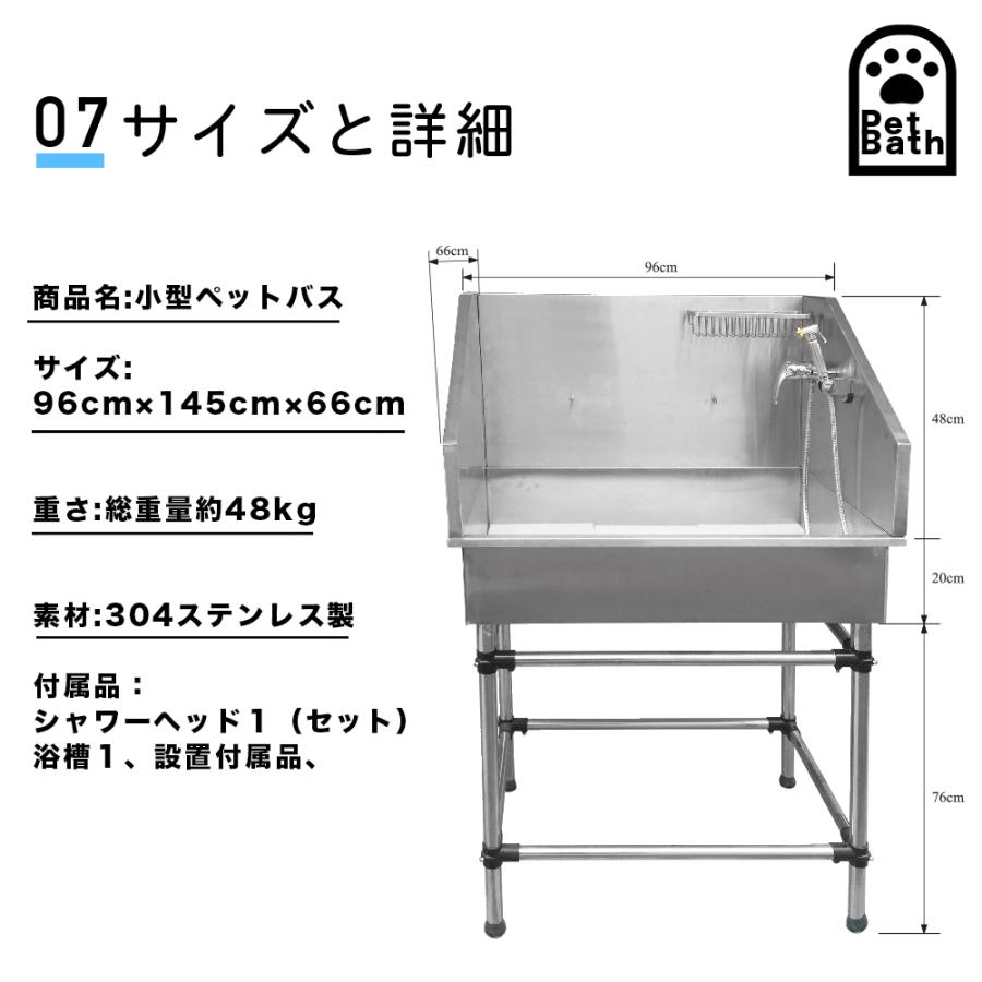 ドッグバス 小型 ステンレス製 ペットバス バスタブ トリミングサロン