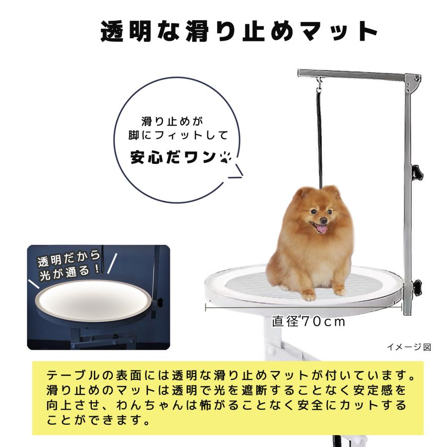 トリミングテーブル 小型犬 中型犬 ガス圧式 回転テーブル 光る