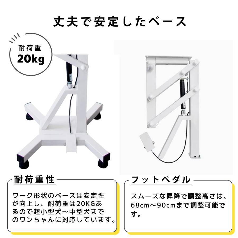 小型犬用　回転トリミングテーブル 楽天市場】【最大500円OFFクーポン配布5/3〜 利用条件あり