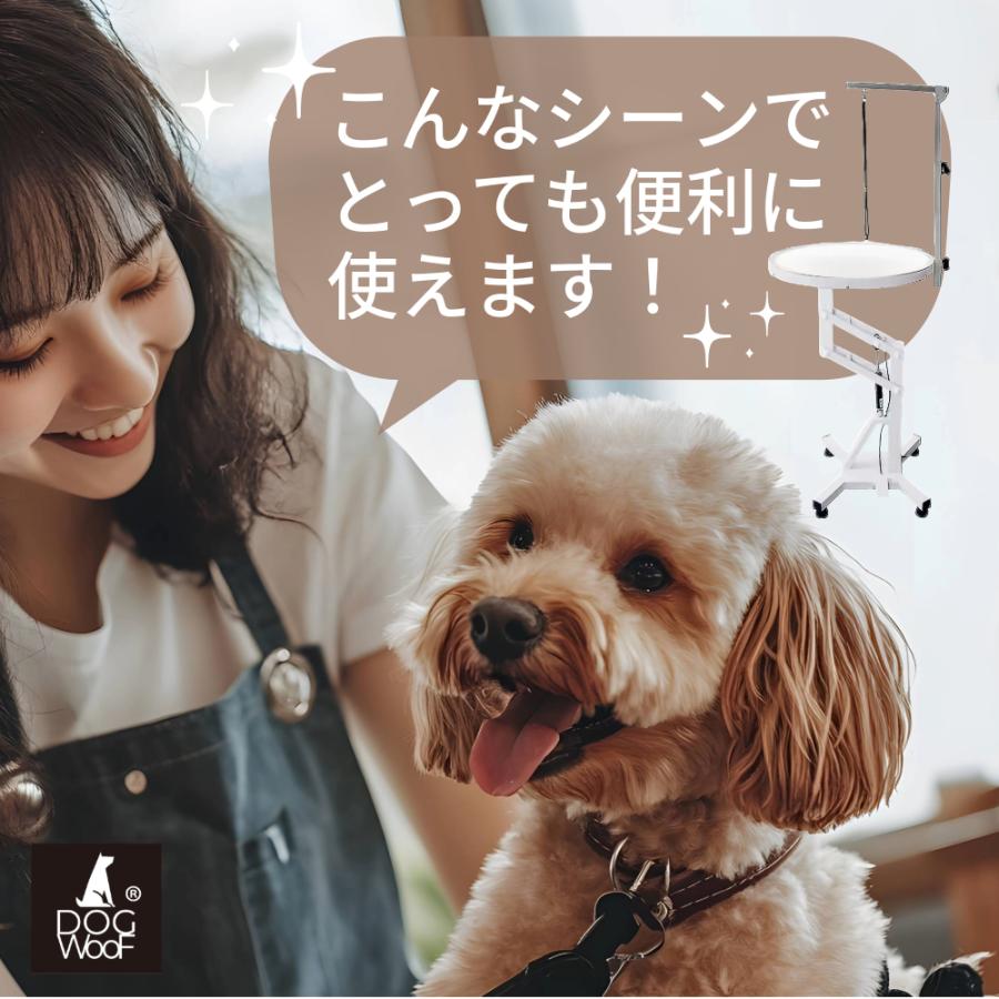 トリミングテーブル 小型犬 中型犬 ガス圧式 回転テーブル 光る