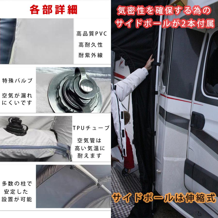 新型 インフレータブル オーニングテント キャンピングカー C