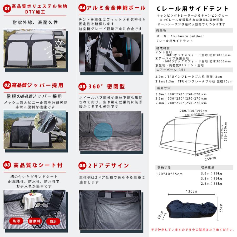 新型 インフレータブル オーニングテント キャンピングカー C 新型 インフレータブル オーニングテント キャンピングカー C