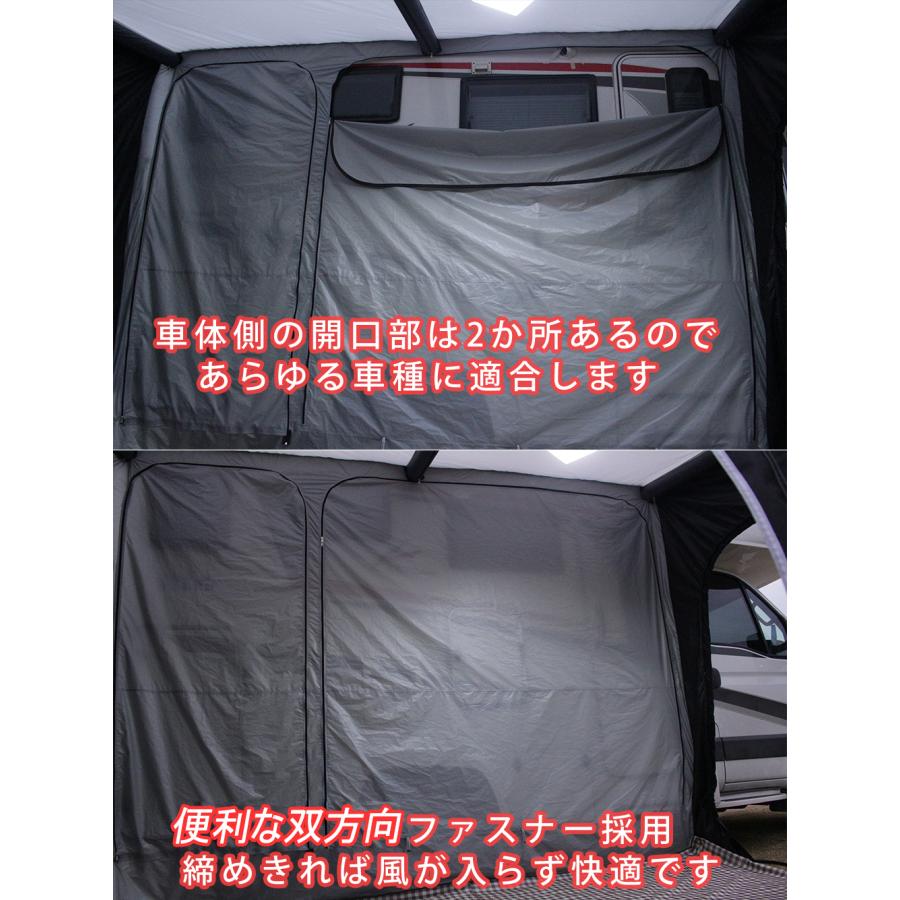 新型 インフレータブル オーニングテント キャンピングカー Cレール