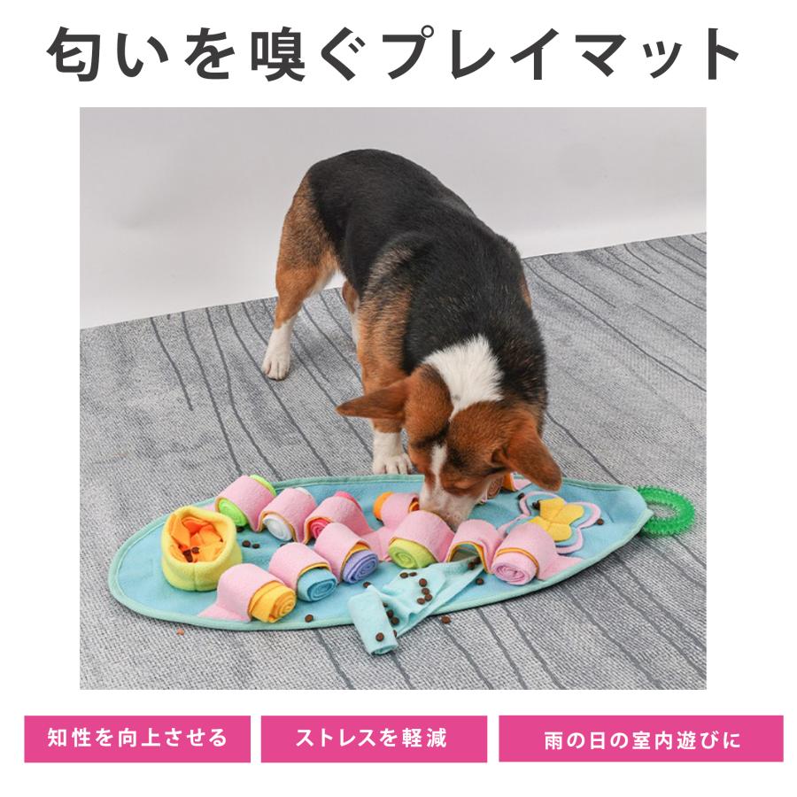 犬 ノーズワークマット ドッグ 犬の嗅覚トレーニング スローフィーダー