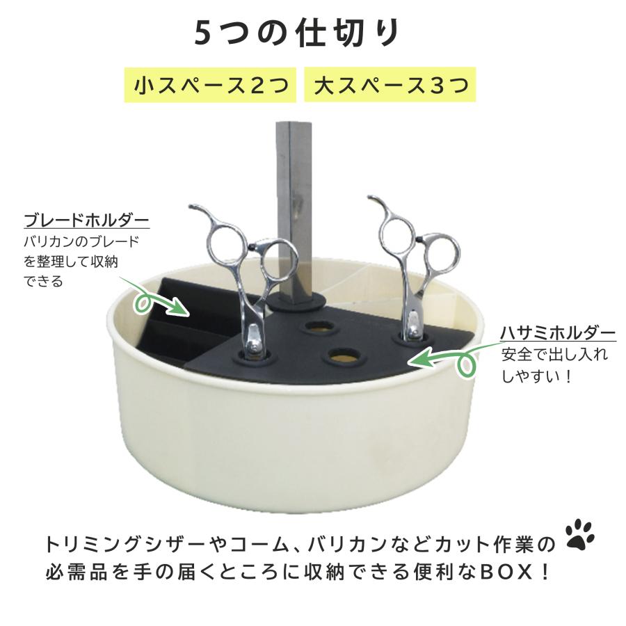 収納トレー トリミング用具収納トレー トリミングテーブル用 シザー