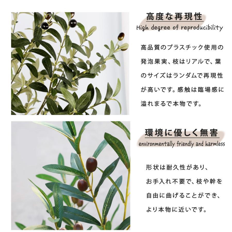フェイクグリーン 観葉植物 リアル 人工観葉植物 高さ150cm 実のなる 